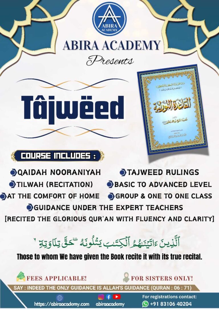 Learn tajweed - online course