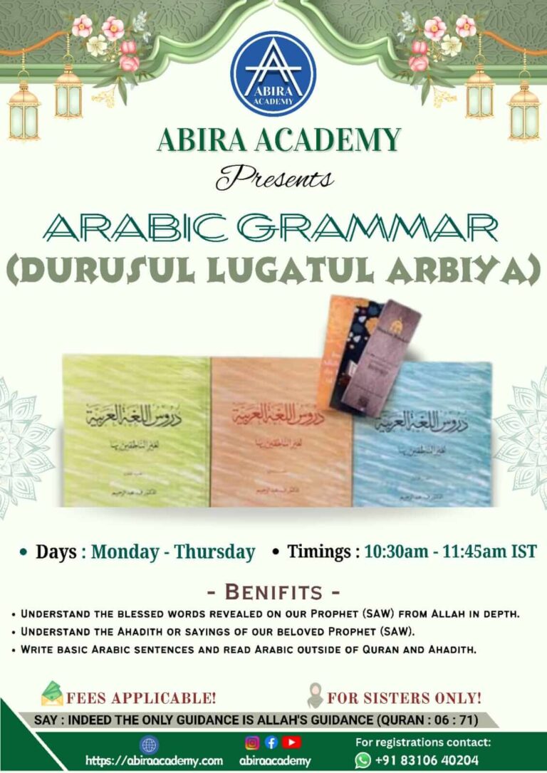 Arabic grammer course